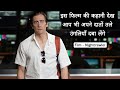 Nightcrawler Movie Explained In Hindi | You have never seen anything like this before