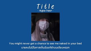 [แปลไทย/Thaisub] Title - Meghan Trainor