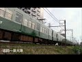 【復活！緑の南海電車】 南海10000系＆7000系 南海創業130周年記念ヘッドマーク掲出