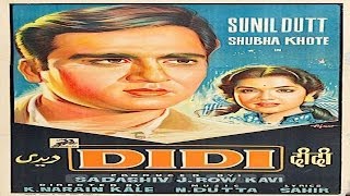 DIDI - Sunil Dutt, Feroz Khan, Jayshree