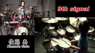 Drum contest / Find Your Way 2013 ドラムコンテスト2013「9th signal」