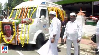 വക്കം പുരുഷോത്തമന് നാടിന്റെ അന്ത്യാഞ്ജലി; അന്തിമോപചാരം അർപ്പിച്ച് നേതാക്കൾ | Vakkam Purushothaman