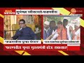 Devendra Fadnavis On Raj Thackeray | 'फडणवीस मुख्यमंत्री होणार' ठाकरेंच्या विधानावर फडणवीस म्हणाले..