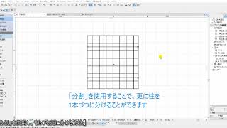 モルフに分解したが、完全にバラバラにならない(RIKCAD9操作手順)