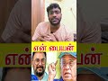 Arvind swamy-ஓட அப்பா இவரா? #shorts | Delhi kumar