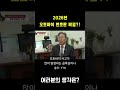 [포밸브] 2026년부터 오토바이 번호판이 바뀐다고? #오토바이번호판 #후면단속카메라