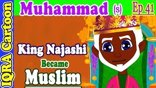King Najashi Becomes Muslim: Prophet Stories Muhammad (s) Ep 41 | Islamic Cartoon | Quran Stories