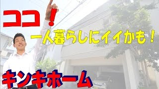 ノーブルアイ/401号室/2Ｋ/広島市安佐南区古市2の賃貸