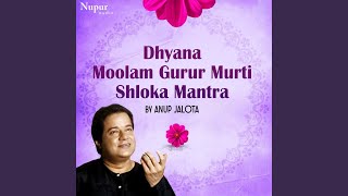 Dhyana Moolam Gurur Murti Shloka Mantra