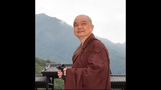 在家菩薩戒(十七)法證法師主講於香港慈山寺