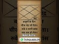 अष्टम भाव का चंद्रमा। Moon in 8th House। NavAstro | #astrology #indian #india