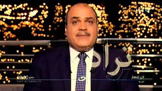 بث مباشر - قناة النهار | Al Nahar TV Live stream