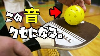 [Pickle Ball] This hitting sound is cool! A sports similar to tennis that even beginners can enjoy!