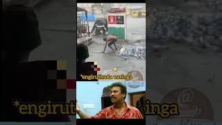 யாருடா நீங்க 😂 #funny #troll #video #tamil