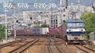 【貨物列車】2022年6月17日 さくら夙川通過4連発【EF210】