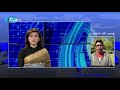 যুক্তরাষ্ট্রে ক রোনা পরিস্থিতির সবশেষ খবর rtv news