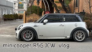 미니쿠퍼 드라이브 브이로그 minicooper r56 jcw drive vlog kor