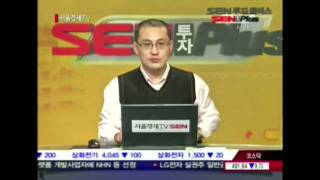 20111227_SEN 투자플러스_200회