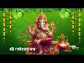 ll श्री गणेश आरती ll सुखकर्ता दुखहर्ता ll sukhkarta dukhharta ll ganesh aarti ll