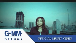 ถ้าเธอพร้อม ฉันก็พร้อม - โบ สุนิตา 【OFFICIAL MV】