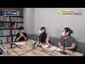 다함께 차차차 최세원양 편 소사fm