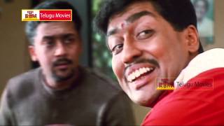 Sundarangudu - Telugu Movie Scene / Surya Movies / Latest HD Movies / Comedy Movies