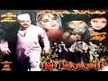 Pashto- Dolay Me Janaza Shwa - Jahangir Khan,Seher Malik,Shanza