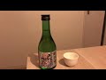 日本酒シリーズ「蓬莱泉」