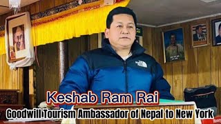 ॥ Keshab Ram Rai ॥ Goodwill Tourism Ambassador of Nepal To New York ॥