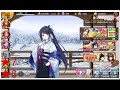 【城プロre】新年早々最大1000連招城する配信【ガチャ】