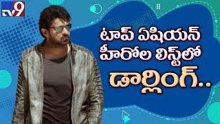 Prabhas makes it to the Top 10 list of Sexiest Asian Men of 2019 - TV9