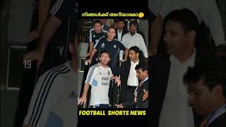 Messi ഇന്ത്യയിൽ വന്നപ്പോൾ 🇮🇳🐐 | Football Shorts News