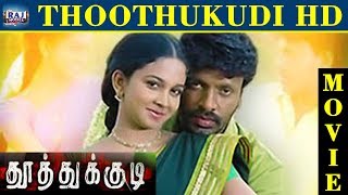 Thoothukudi Full Movie HD | Harikumar | Karthika | Tamil Full Movie | Raj Movies