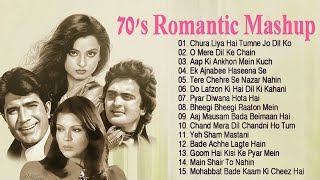 70's Evergreen Hits | Romantic 70s | 70s Hits Hindi Songs | Audio Jukebox