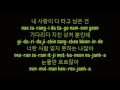 알리 (Ali) - 상처 (Hurt) (Hangul / Romanized Lyrics HD)