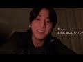 【bts💜妄想動画】jungkook _ 風邪 恋人=安眠