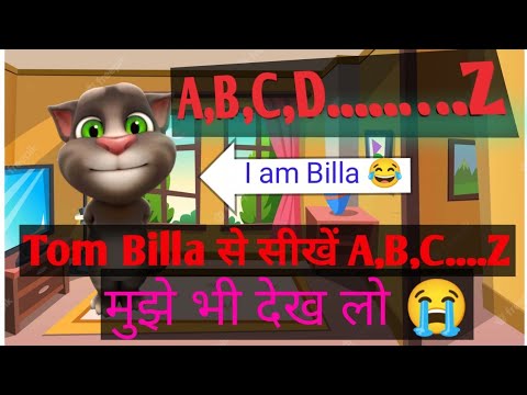 A B C D E F G H I J K L M N O P Q R S T U V W X Y Z ।। ABC ।। - YouTube