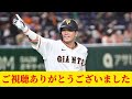 【セ界初】大城卓三、セリーグ記録を忠誠心で達成してしまう…www【巨人】【原監督】【大城卓三】【5ch2ch】【なんjなんg】