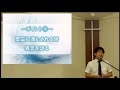 2020.5.31（日）「聖霊に満たされる時」使徒の働き使徒2：1 13