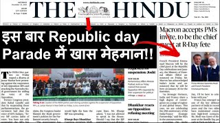 23 December 2023 Current Affairs | Today Hindu Newspaper | Daily Current Affairs  | 23 December 2023