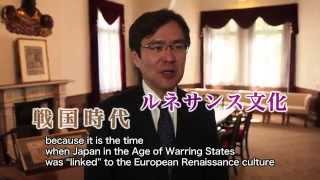 上智大学「大航海時代の日本：日欧文化交流の歴史(ヒストリア)」講座PV ～ gacco：無料で学べる大学講座