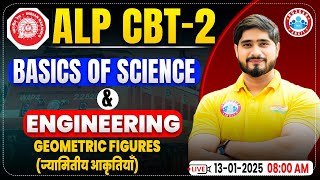 RRB ALP CBT 2 | ALP CBT 2 Science \u0026 Engineering, Geometric Figures, RRB ALP Class by Dharmendra Sir