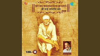 Shri Sai Satcharitra Granth - Chapter 48