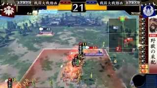 戦国大戦 尼子使い頂上対決！？