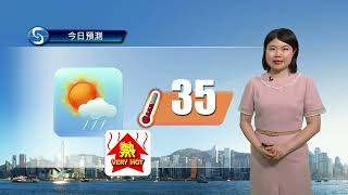 早晨天氣節目(07月14日上午7時) - 科學主任莊思寧