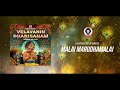 2K24 VELAVANIN DHARISANAM REMIX | BRC ENTERTAINMENT 2024