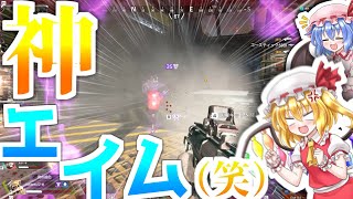 [初投稿動画][apex legends]どうやら私はエイムに嫌われたようです。[APEXゆっくり実況#1]