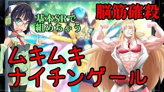 【遊戯王MD】最凶！？新型ワンキルデッキ【テーマクロニクル】