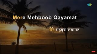 Mere Mehboob Qayamat Hogi | Karaoke Song with Lyrics | Mr.X In Bombay | Kishore Kumar