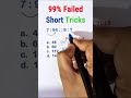 Number Analogy Reasoning Short Tricks  #reasoning short tricks | RRB, SSC CGL, SSC GD, SSC CHSL